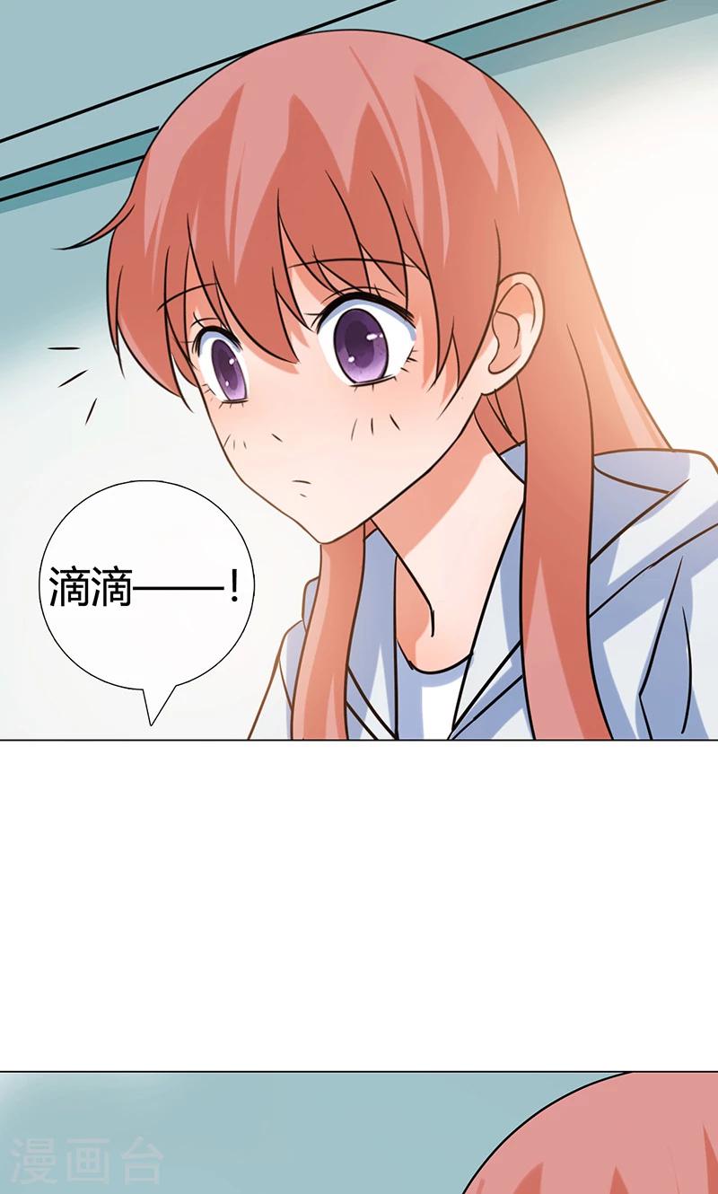 第17话 计划通21