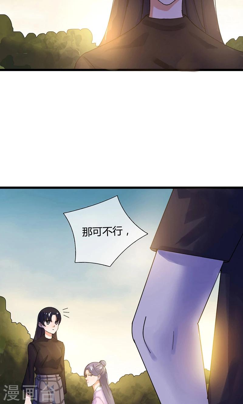第22话 忠告16