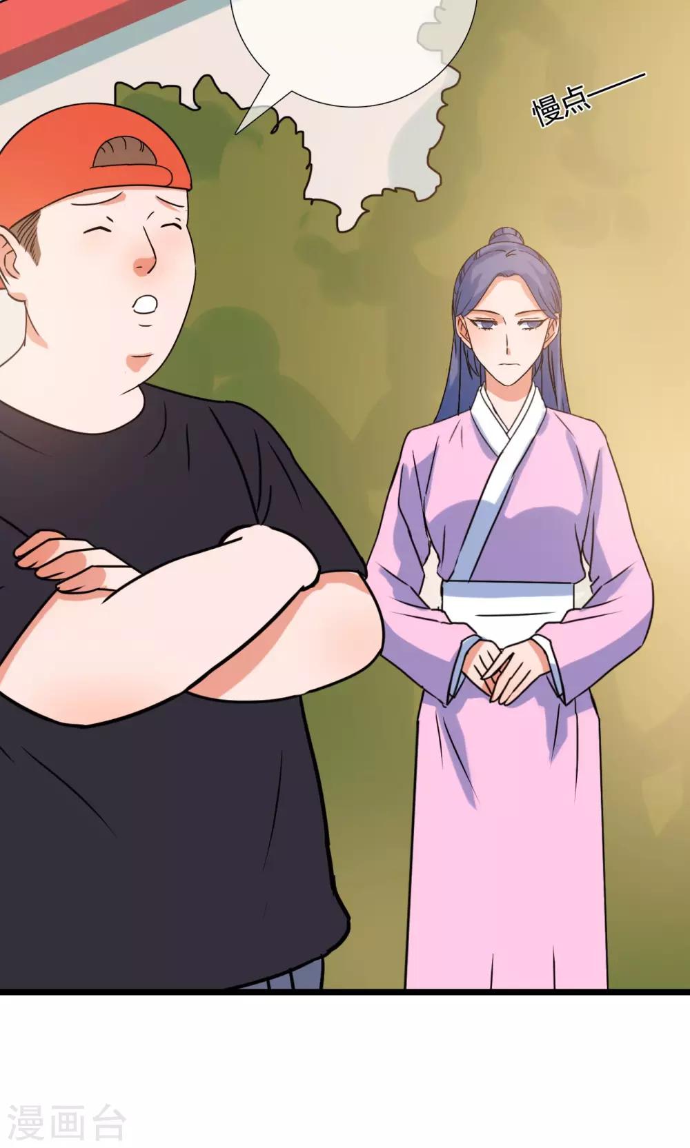 第14话 心计21