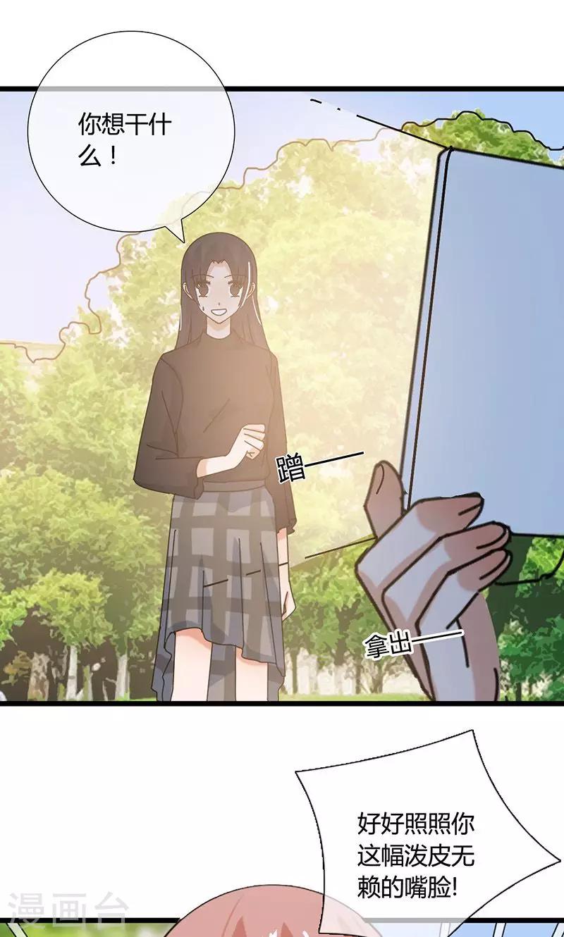 第30话 你是魔鬼吗15