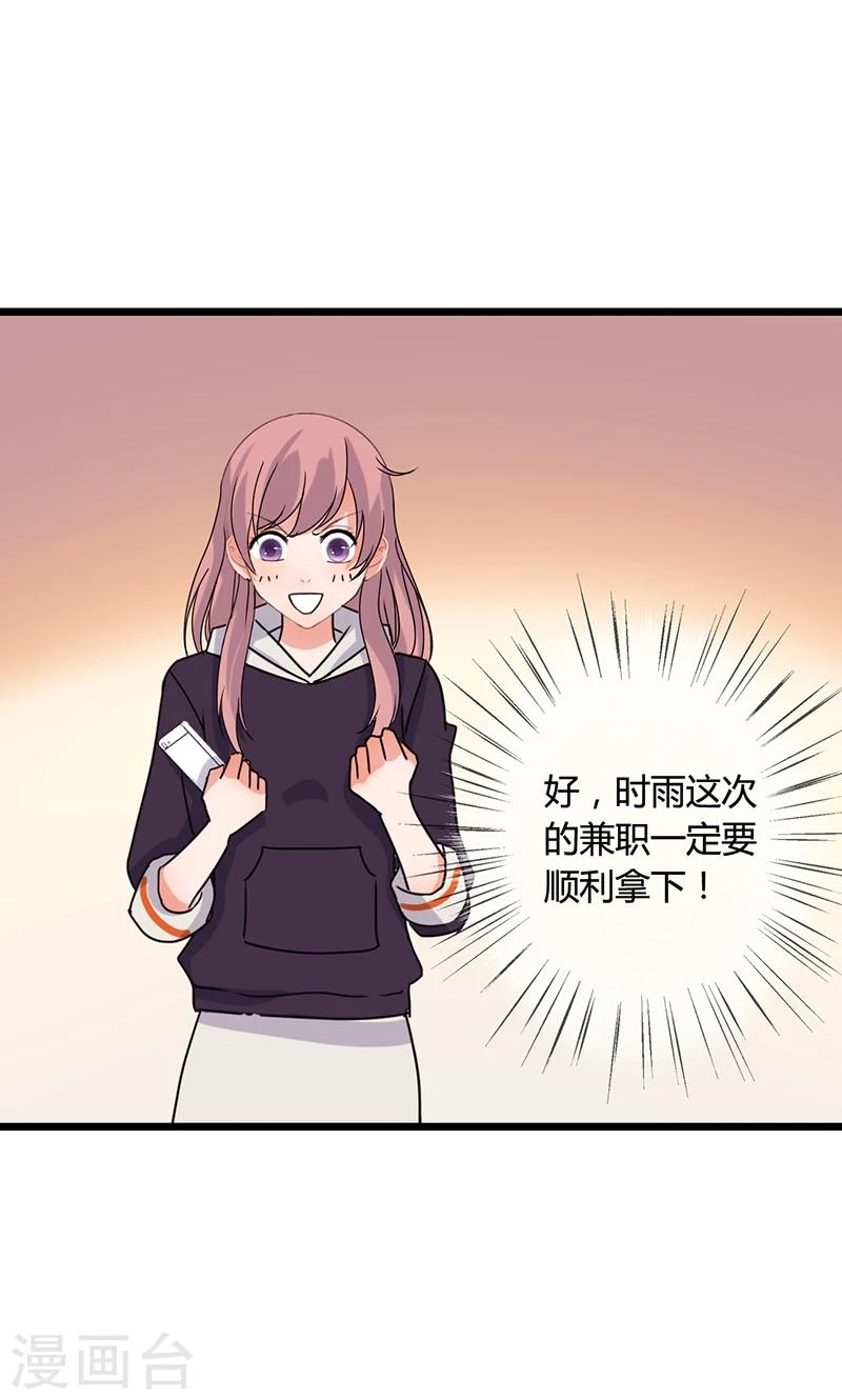第9话 力量26