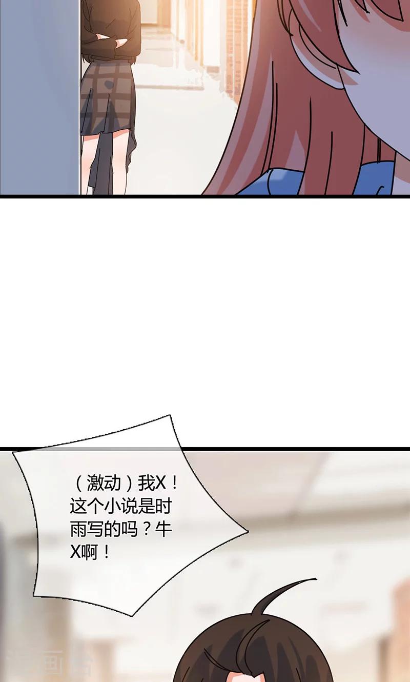 最终话7