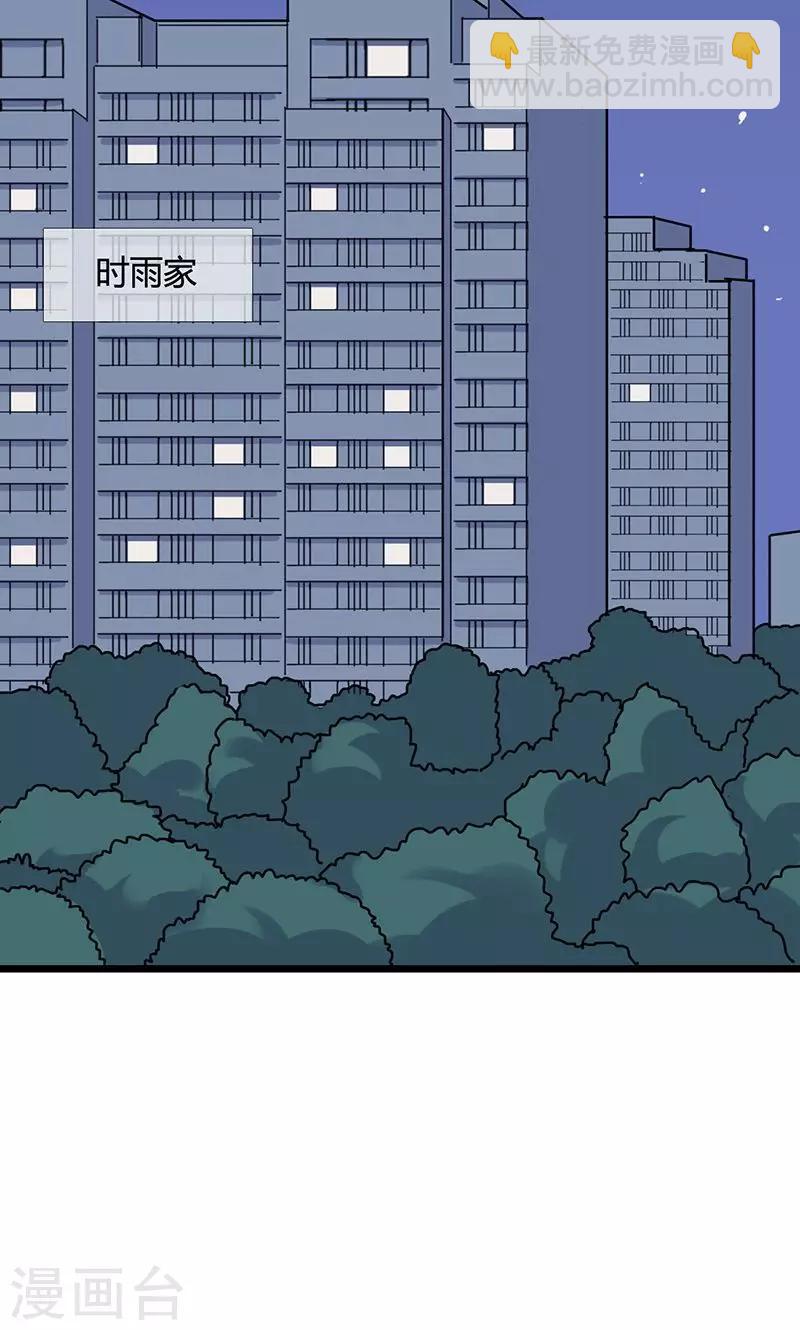 第5话 灵感爆发（上）8