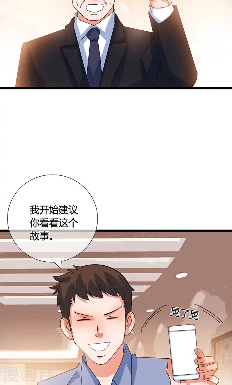 最终话27