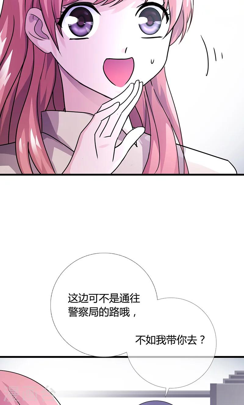 第3话 魔王夜晚光临（下）12