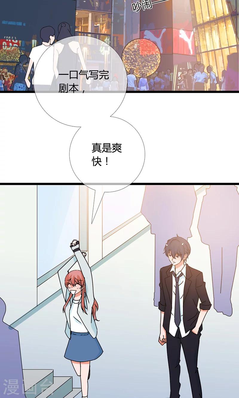 第10话 春风得意13