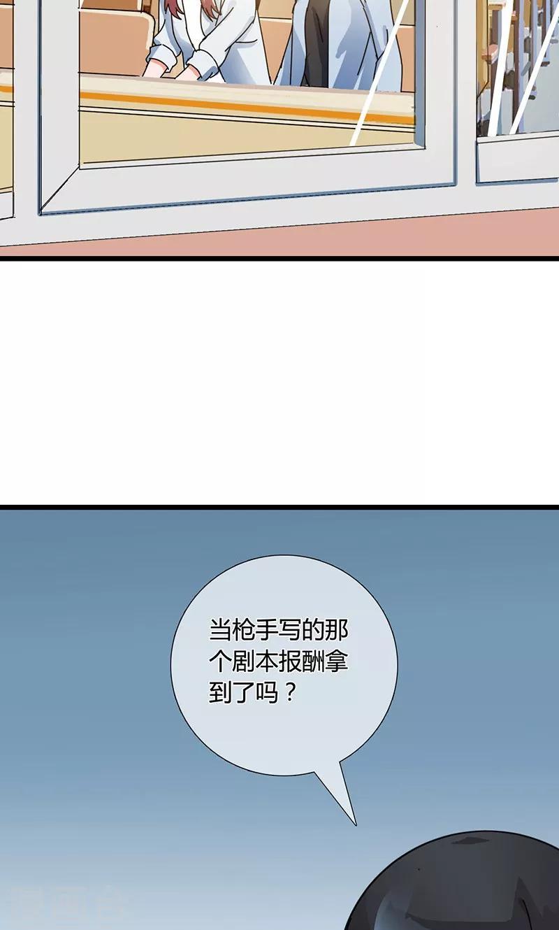 第27话 不再当枪手了5