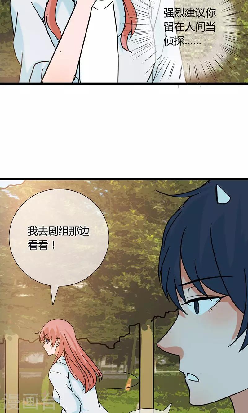 第13话 回礼23