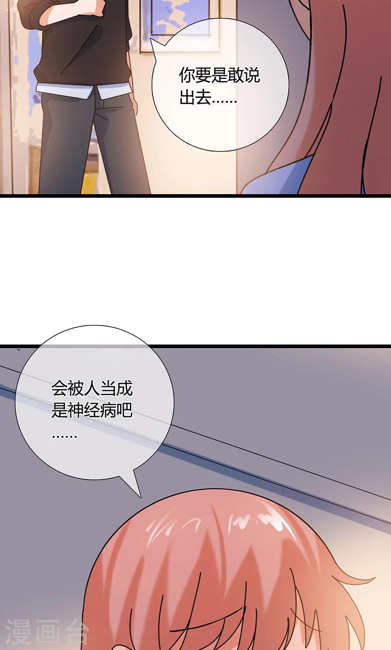 第25话 梦想5
