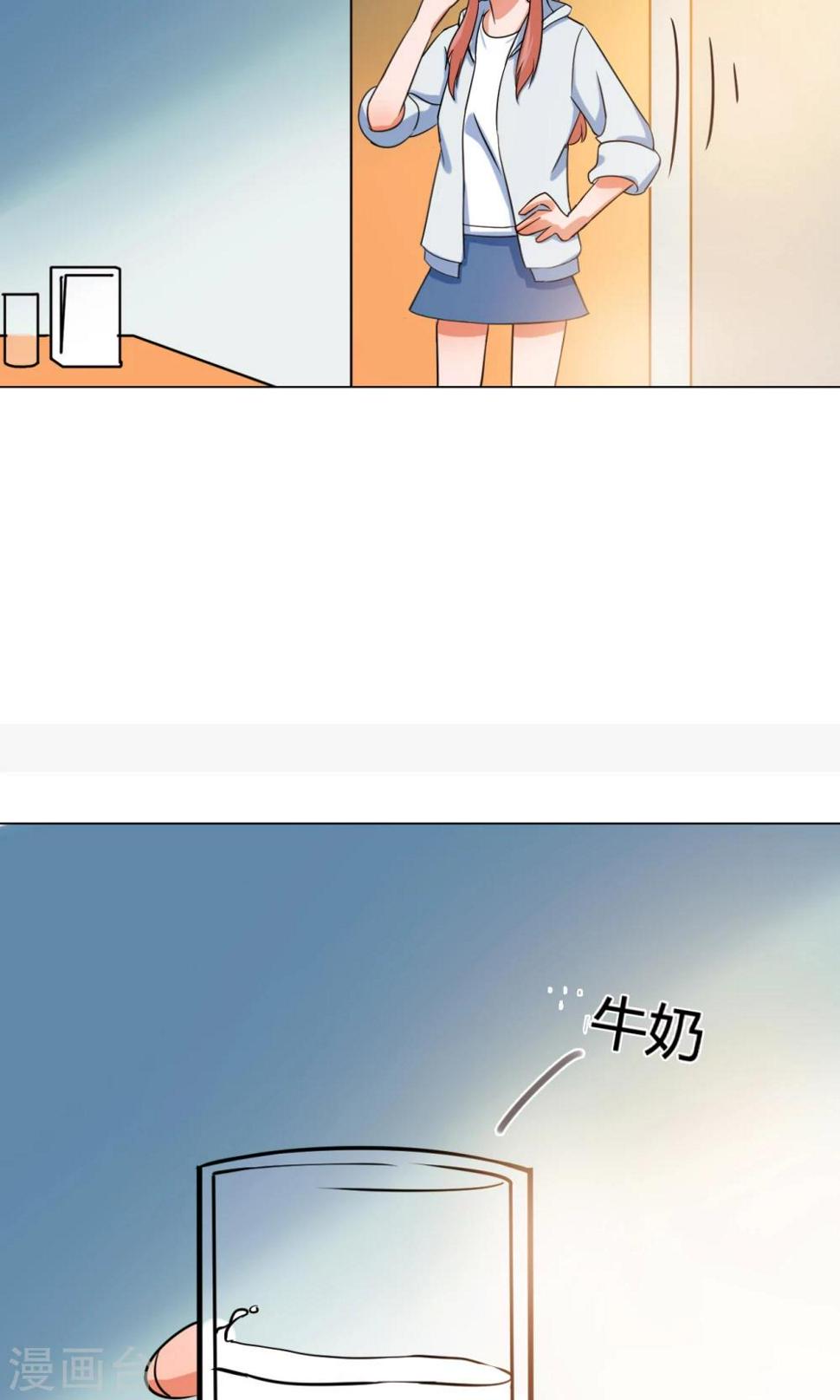 第20话 搞事15