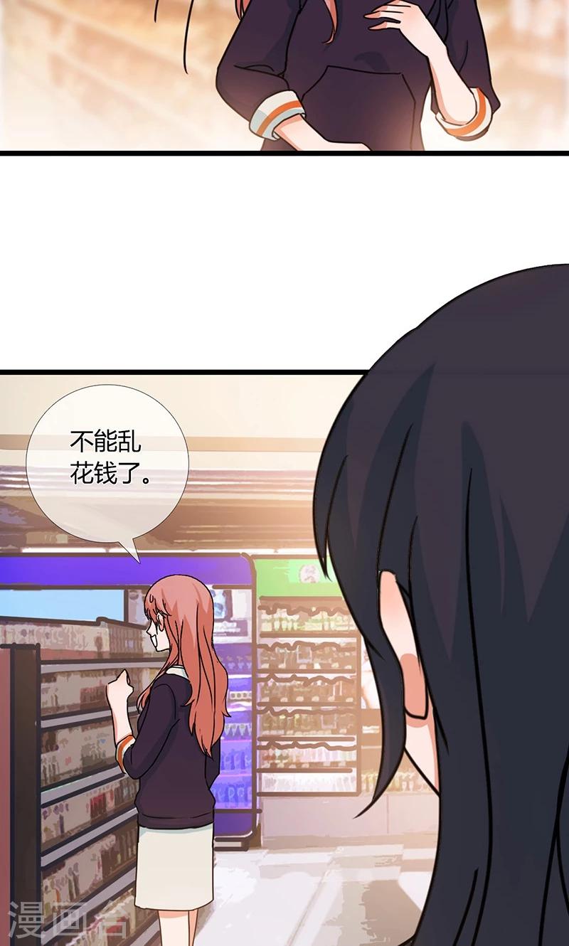 第7话 请务必让我试试17