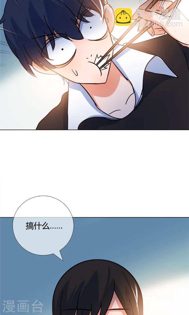 第19话 你的灵魂9