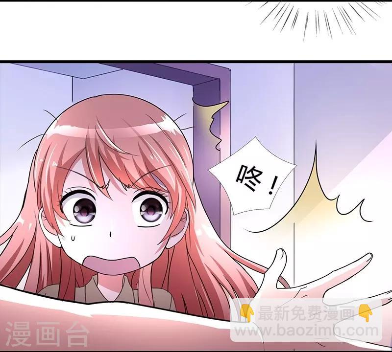 第2话 魔王夜晚光临（上）8