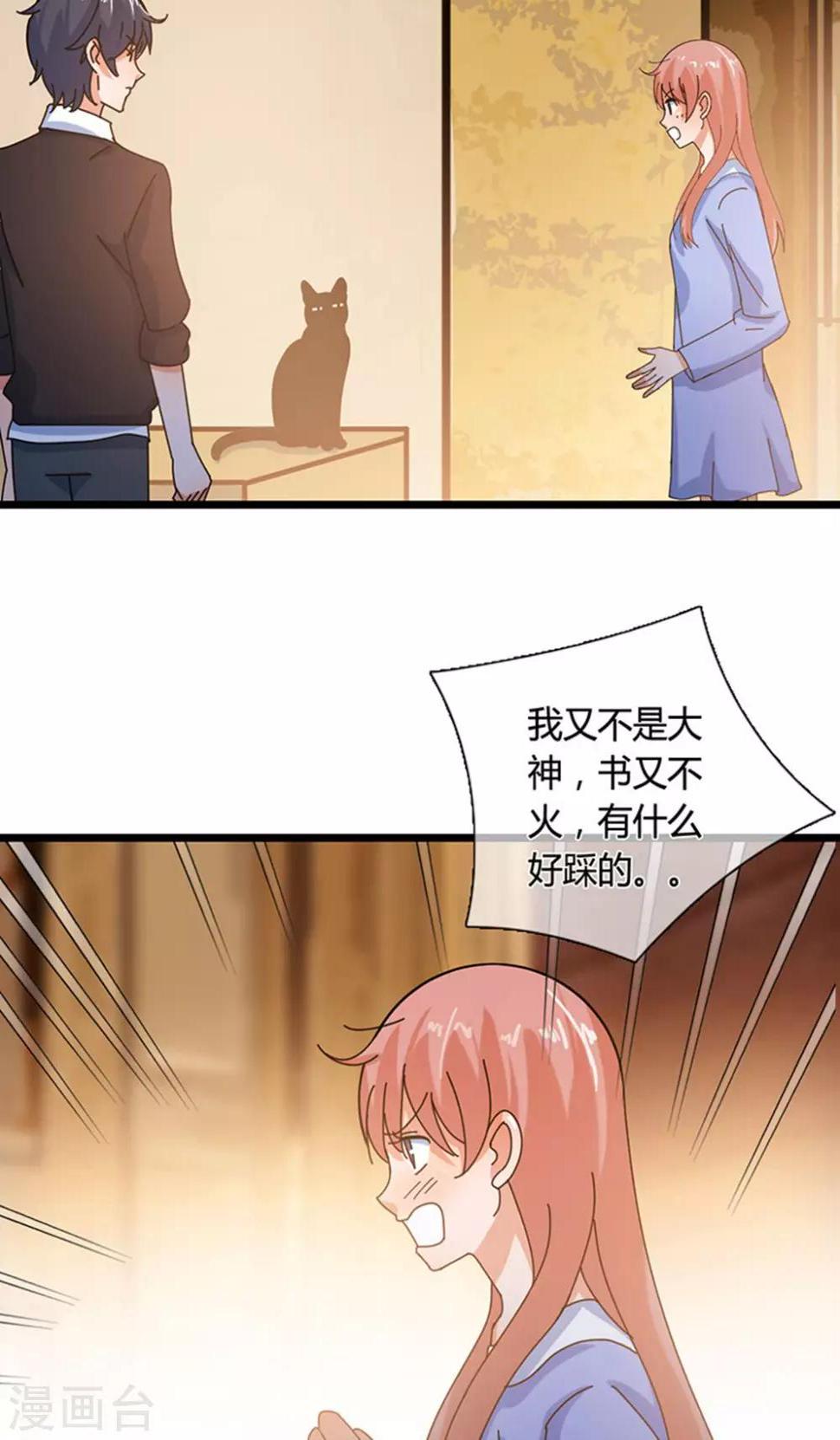 第24话 愿望是？11