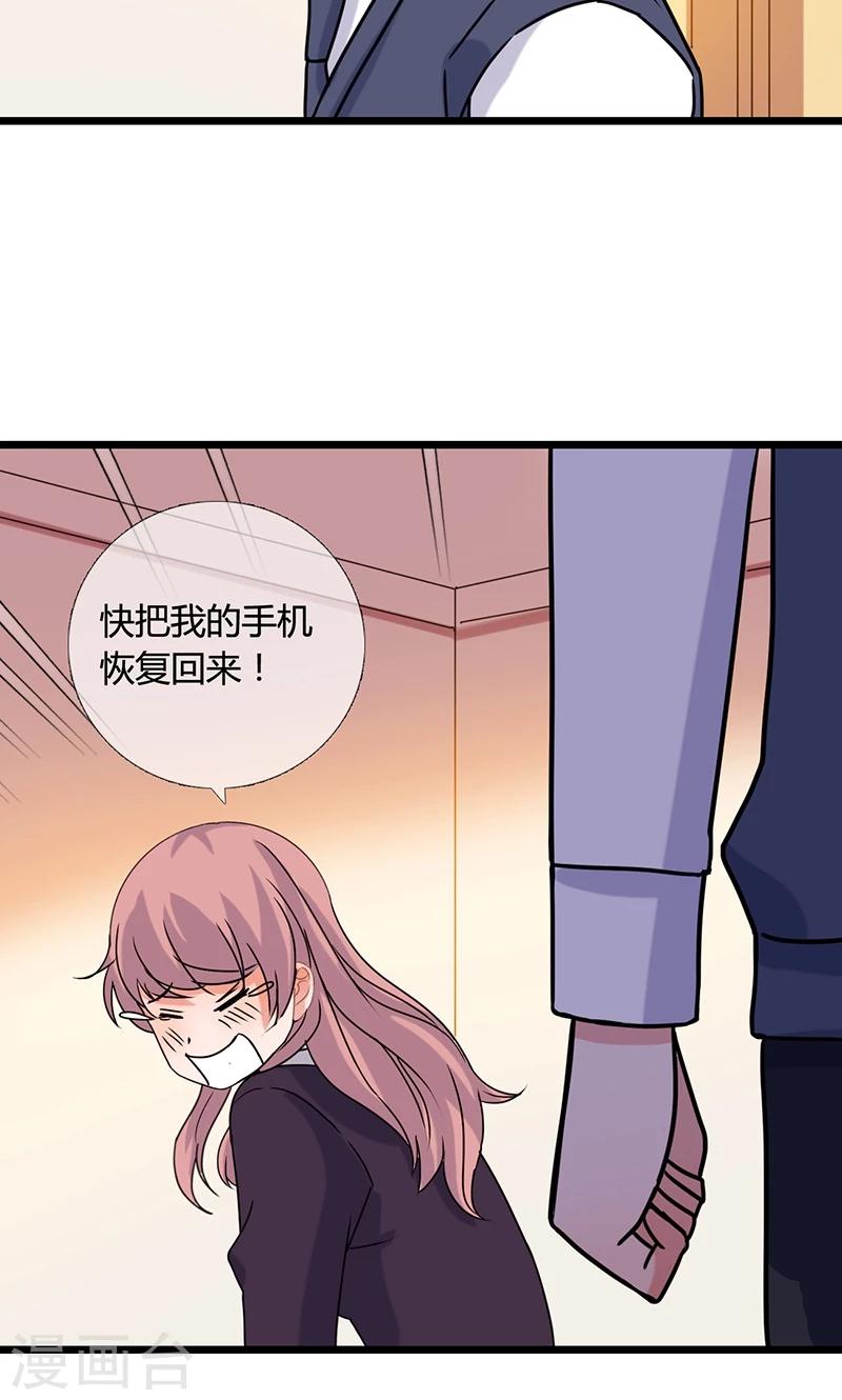 第9话 力量13