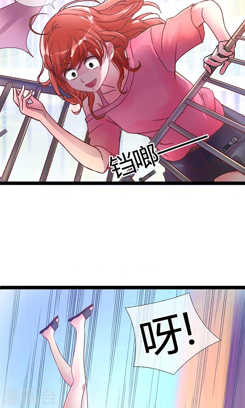 第1话 把你的灵魂给我好吗？10
