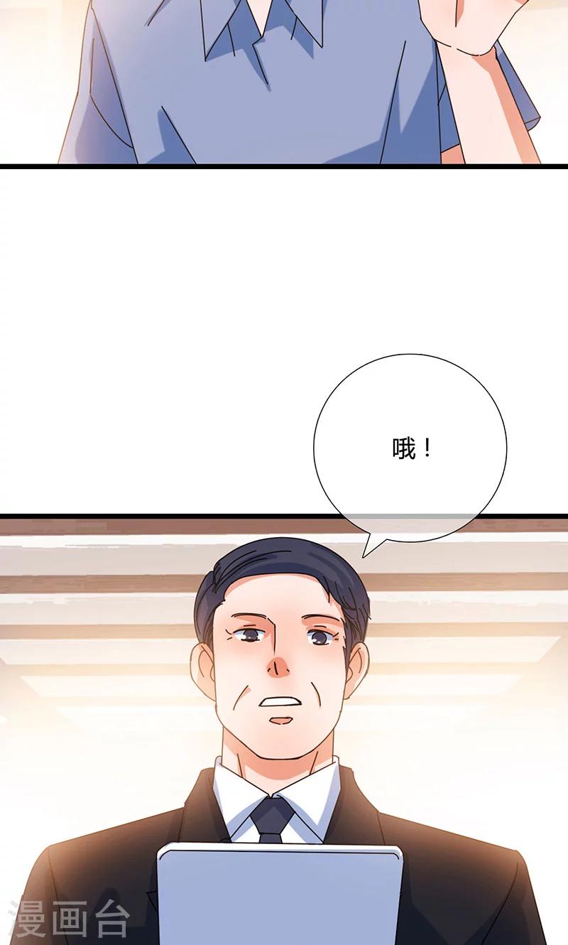 最终话28