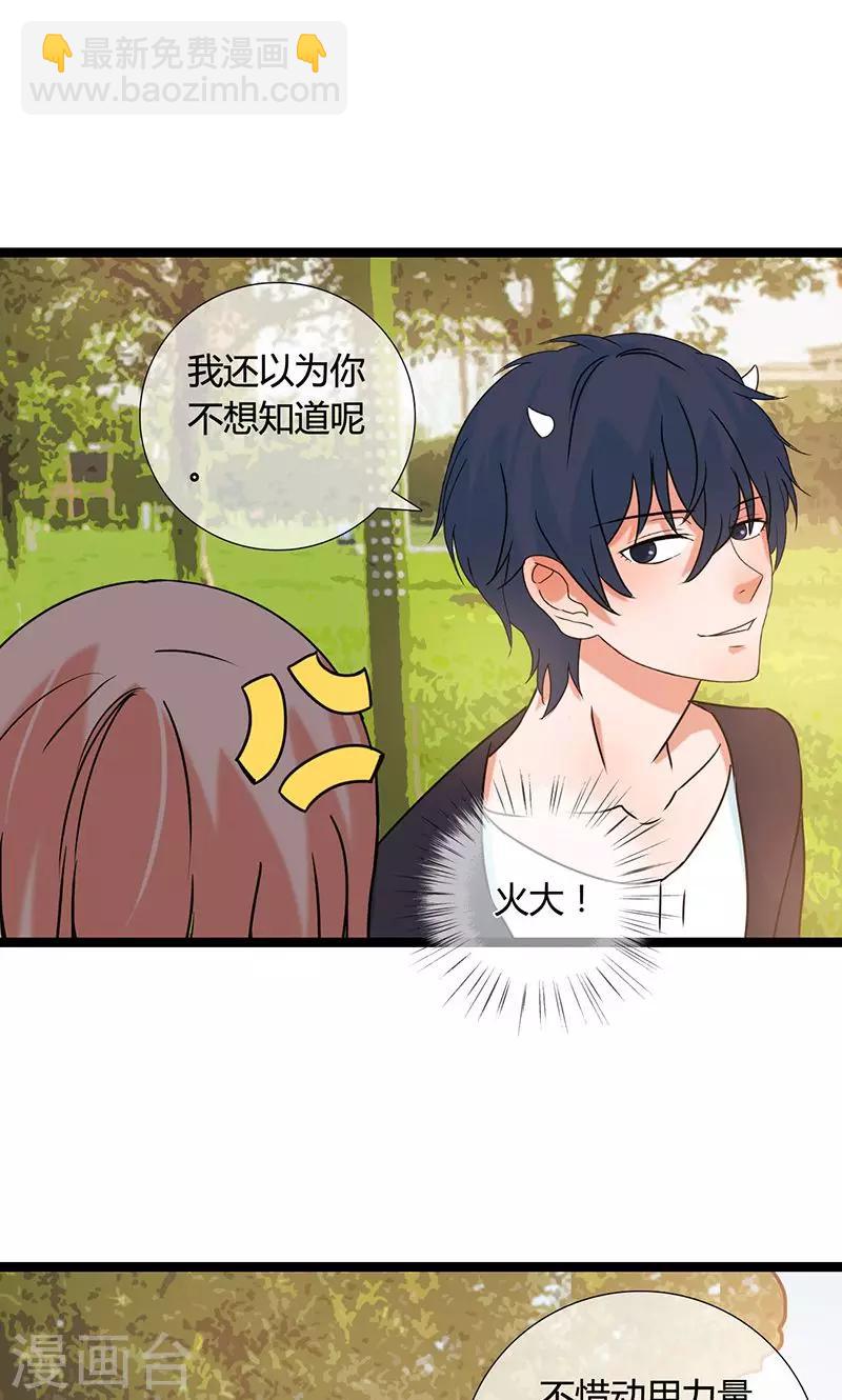 第13话 回礼18