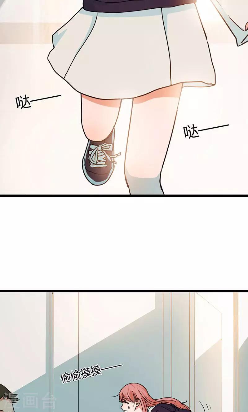 第6话 灵感爆发（下）4