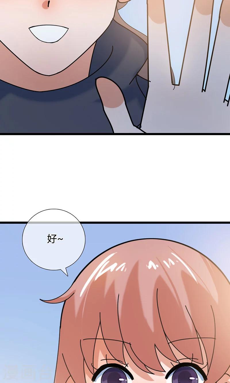 第25话 梦想21