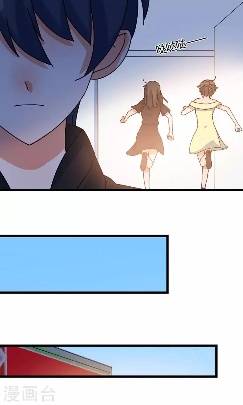 第29话 旧事重提11