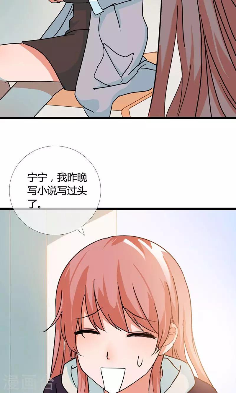 第6话 灵感爆发（下）6