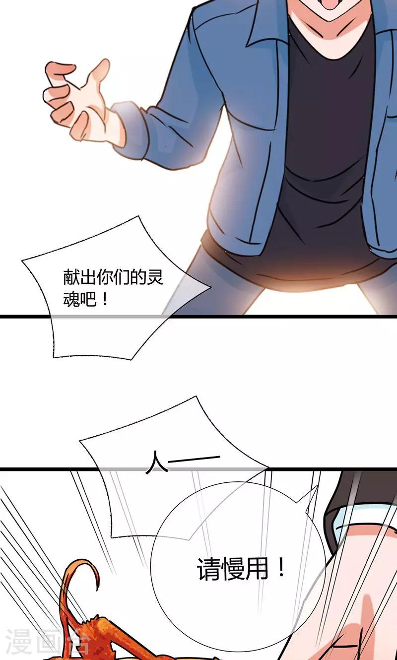 第11话 早安，小恶魔3