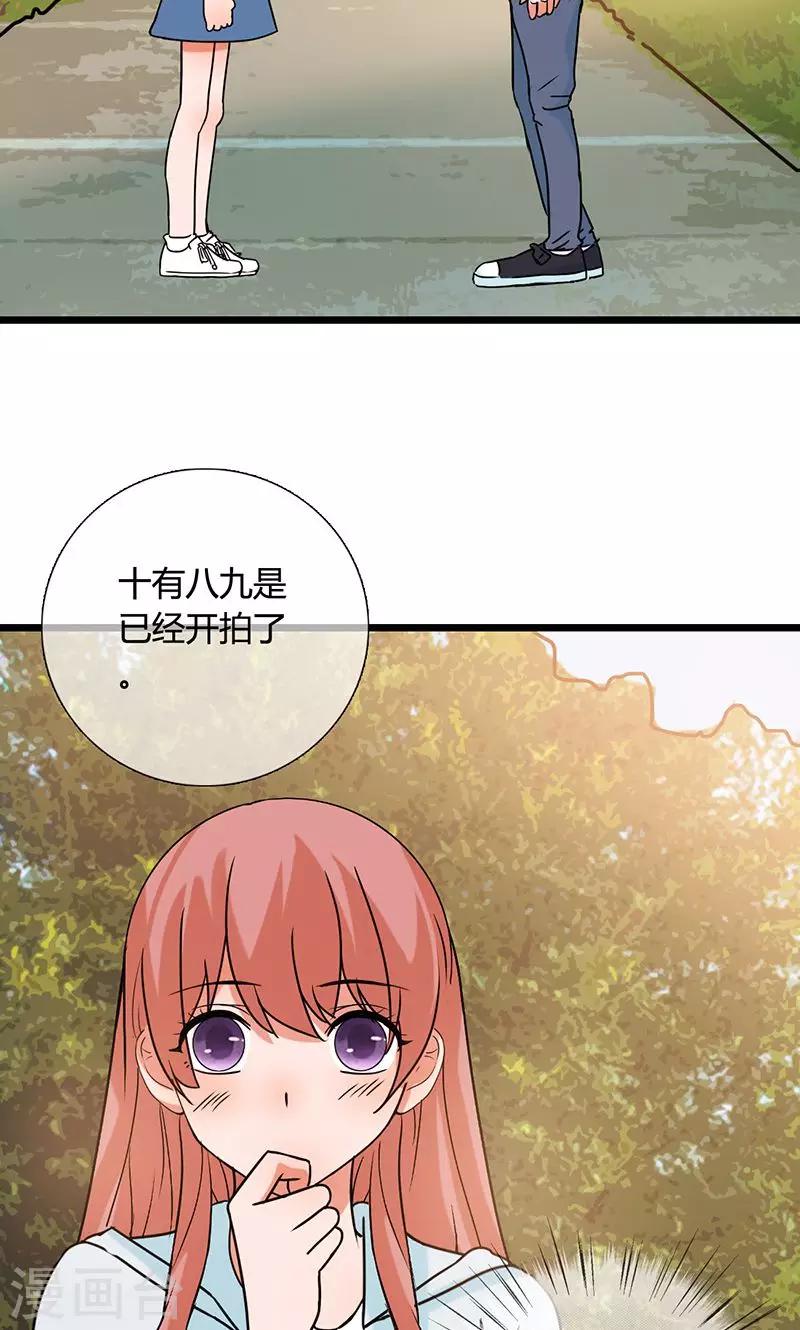 第13话 回礼22