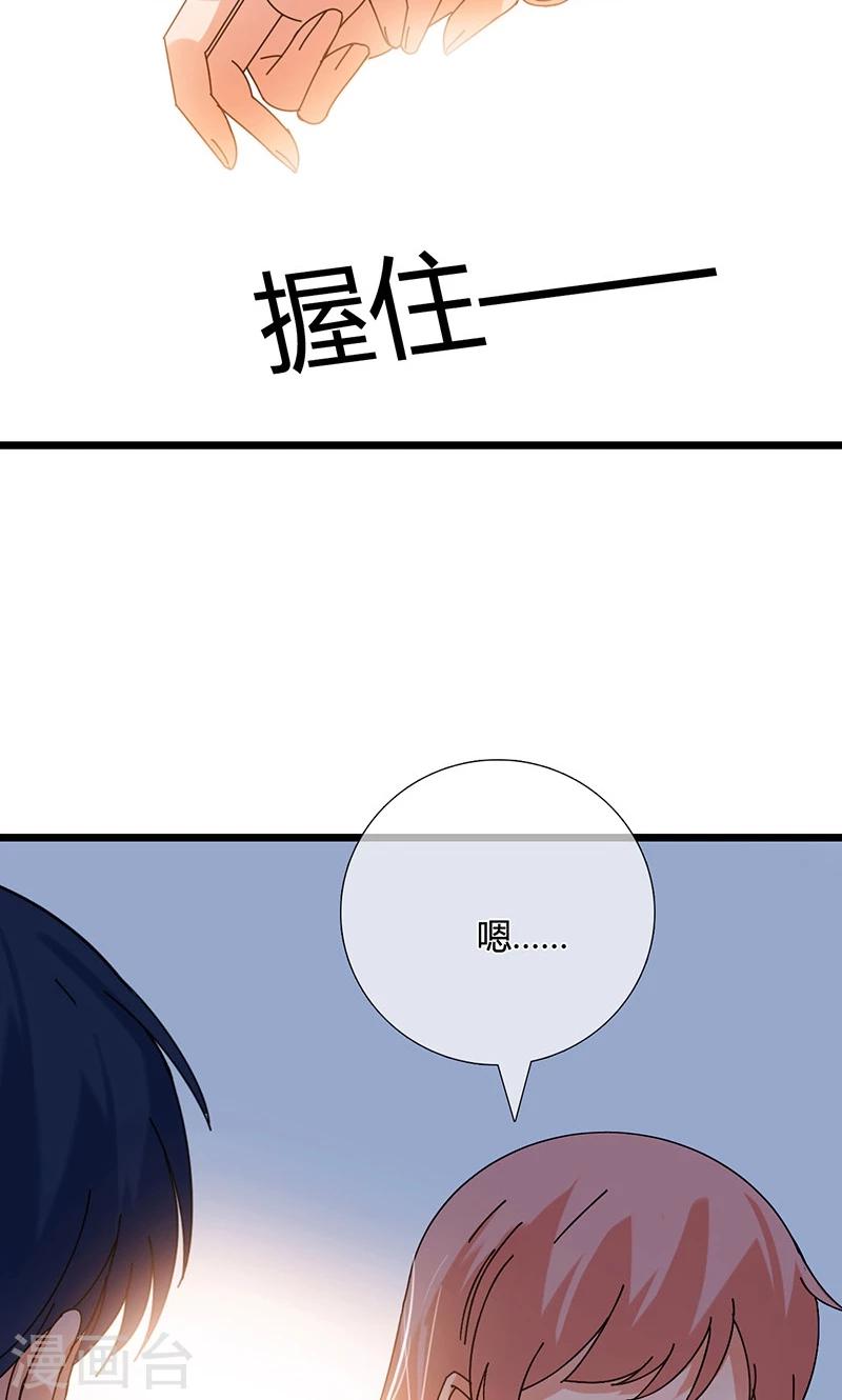 第32话 记忆6