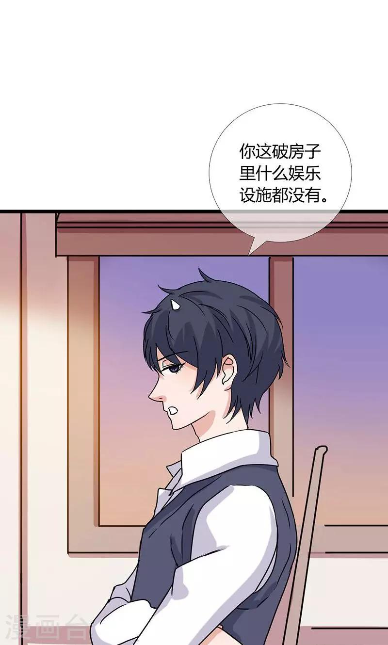 第8话 离开你的话，我可能会死11