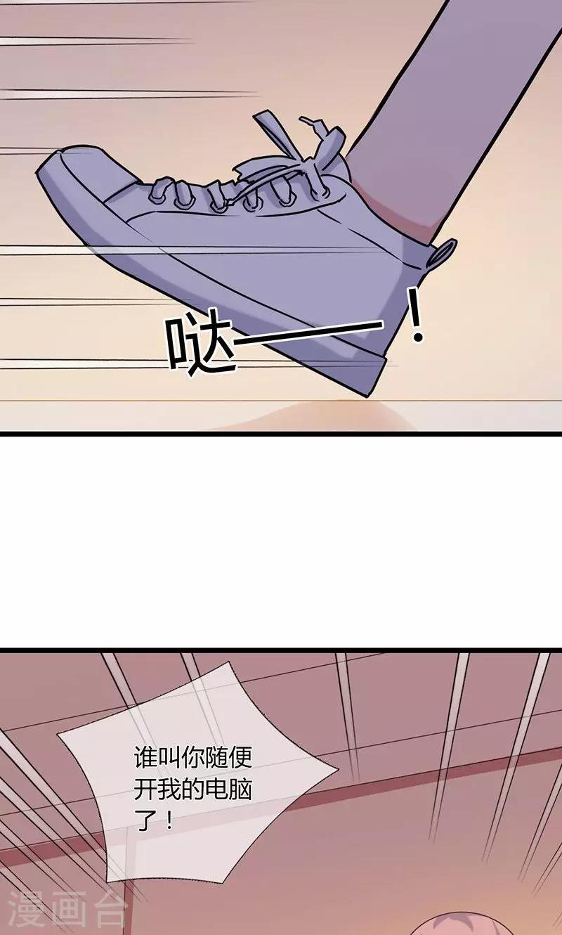 第8话 离开你的话，我可能会死9