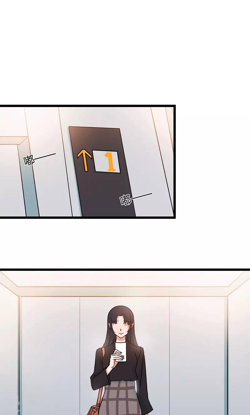 第13话 回礼1