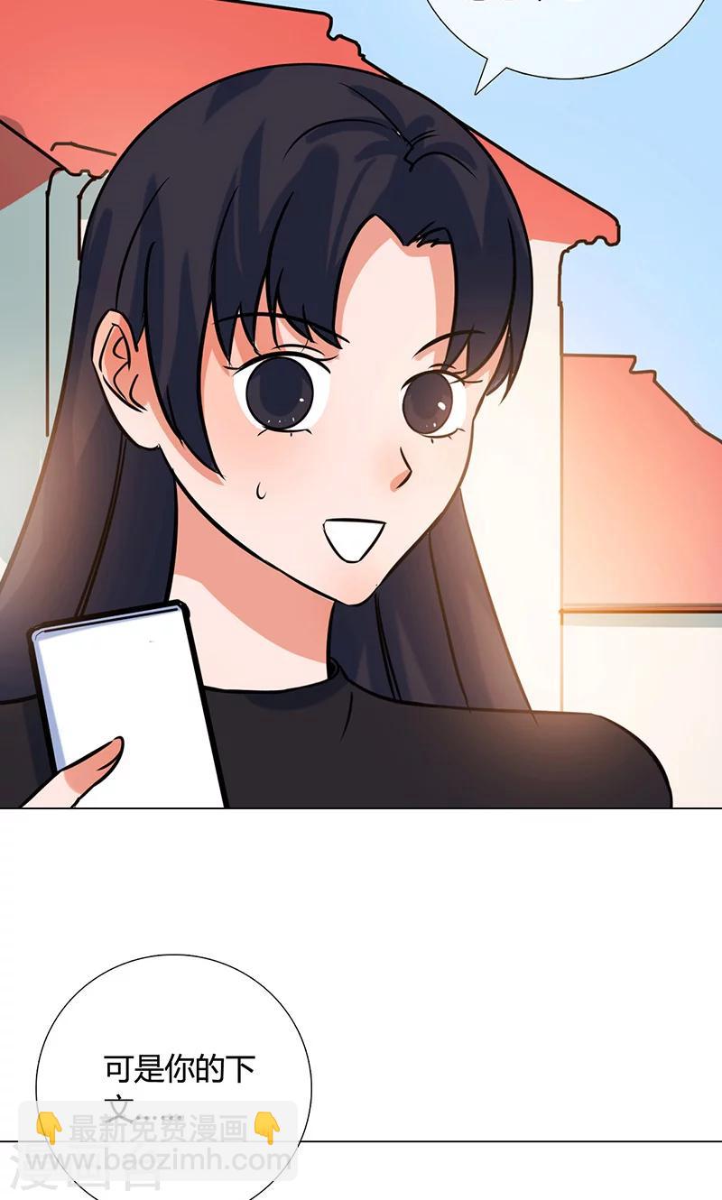 第18话 看穿22