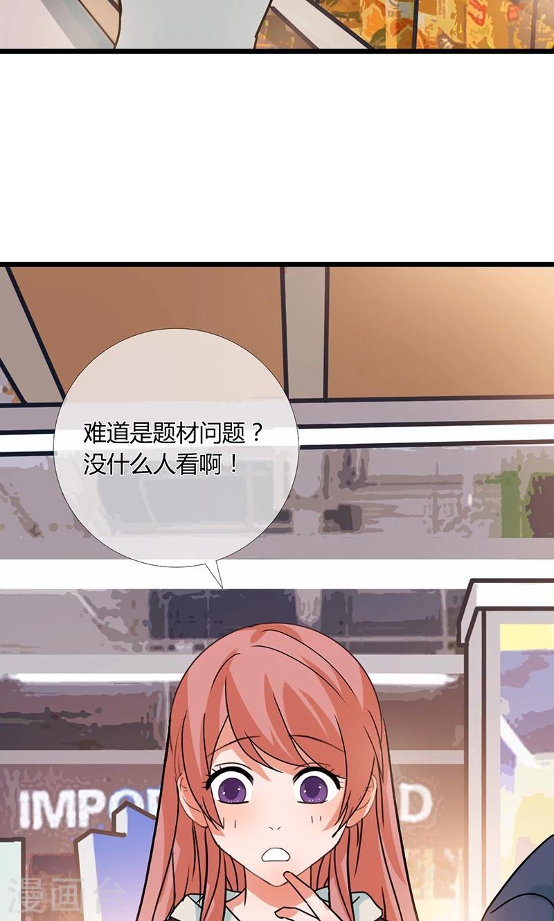 第7话 请务必让我试试12