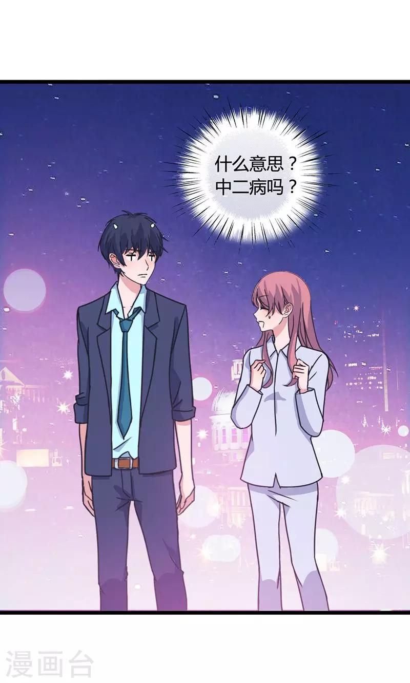 第4话 时雨&amp;amp;希诺20