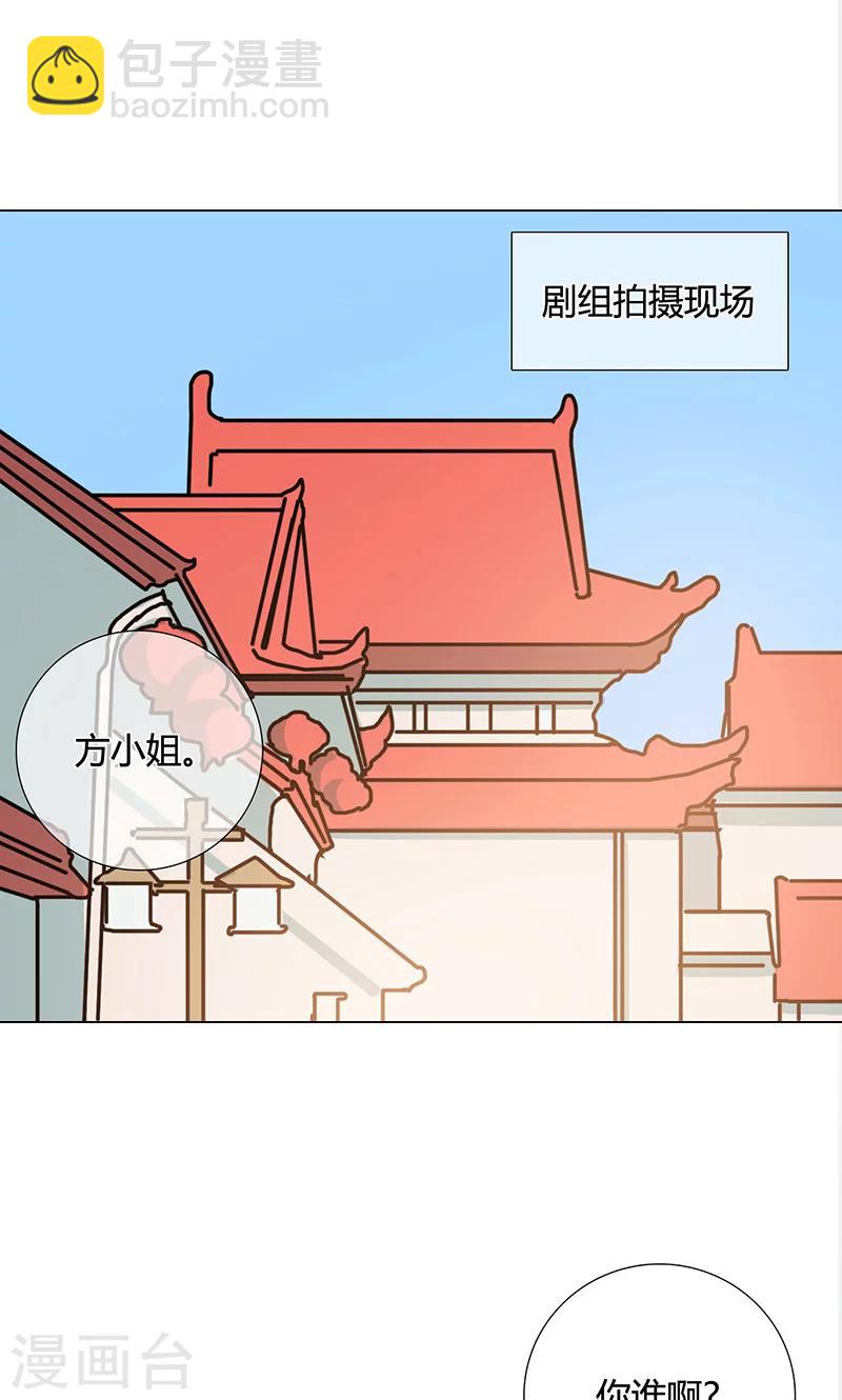 第18话 看穿15