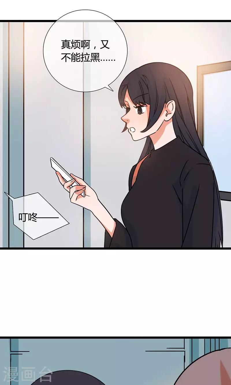 第13话 回礼3
