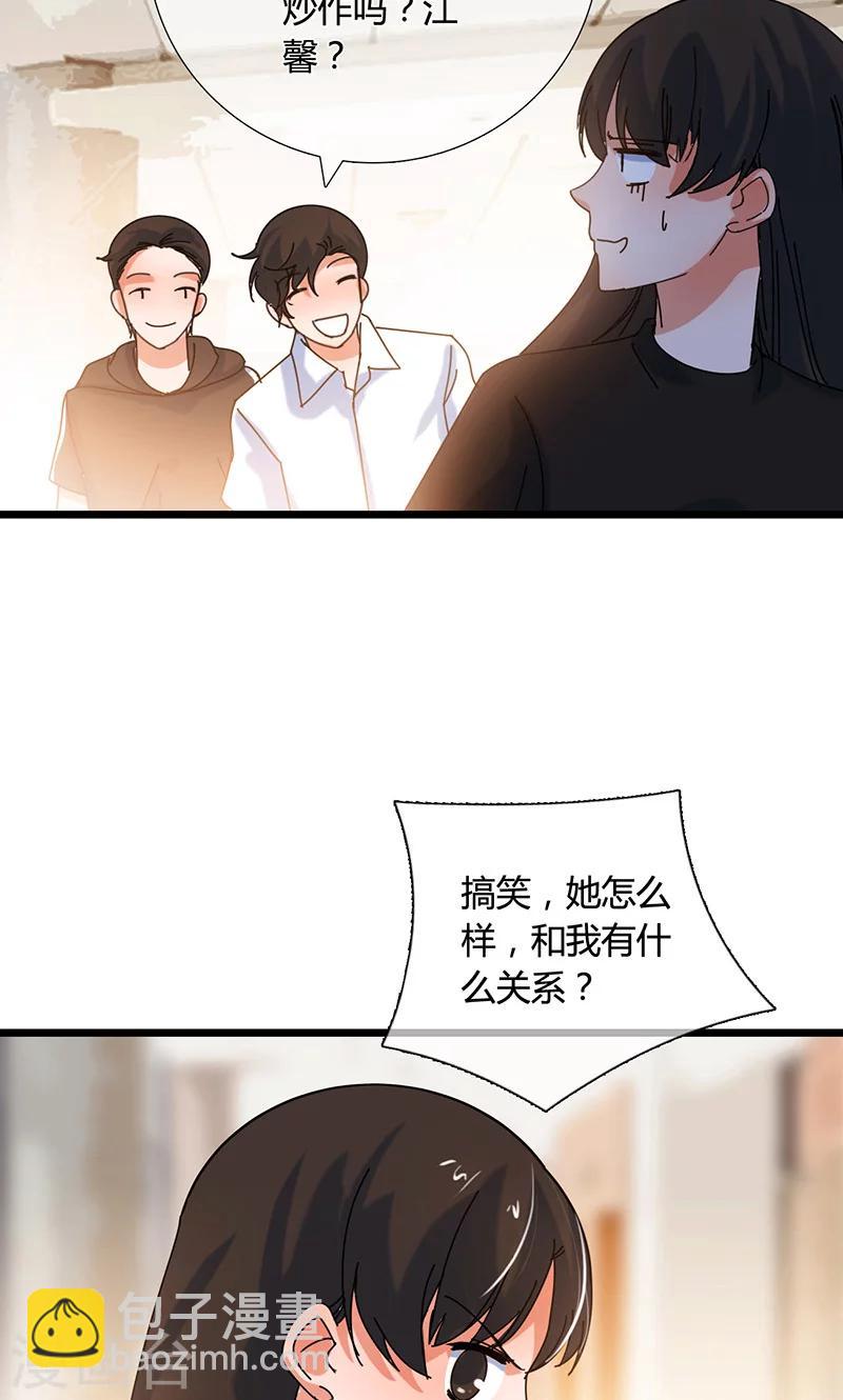 最终话9