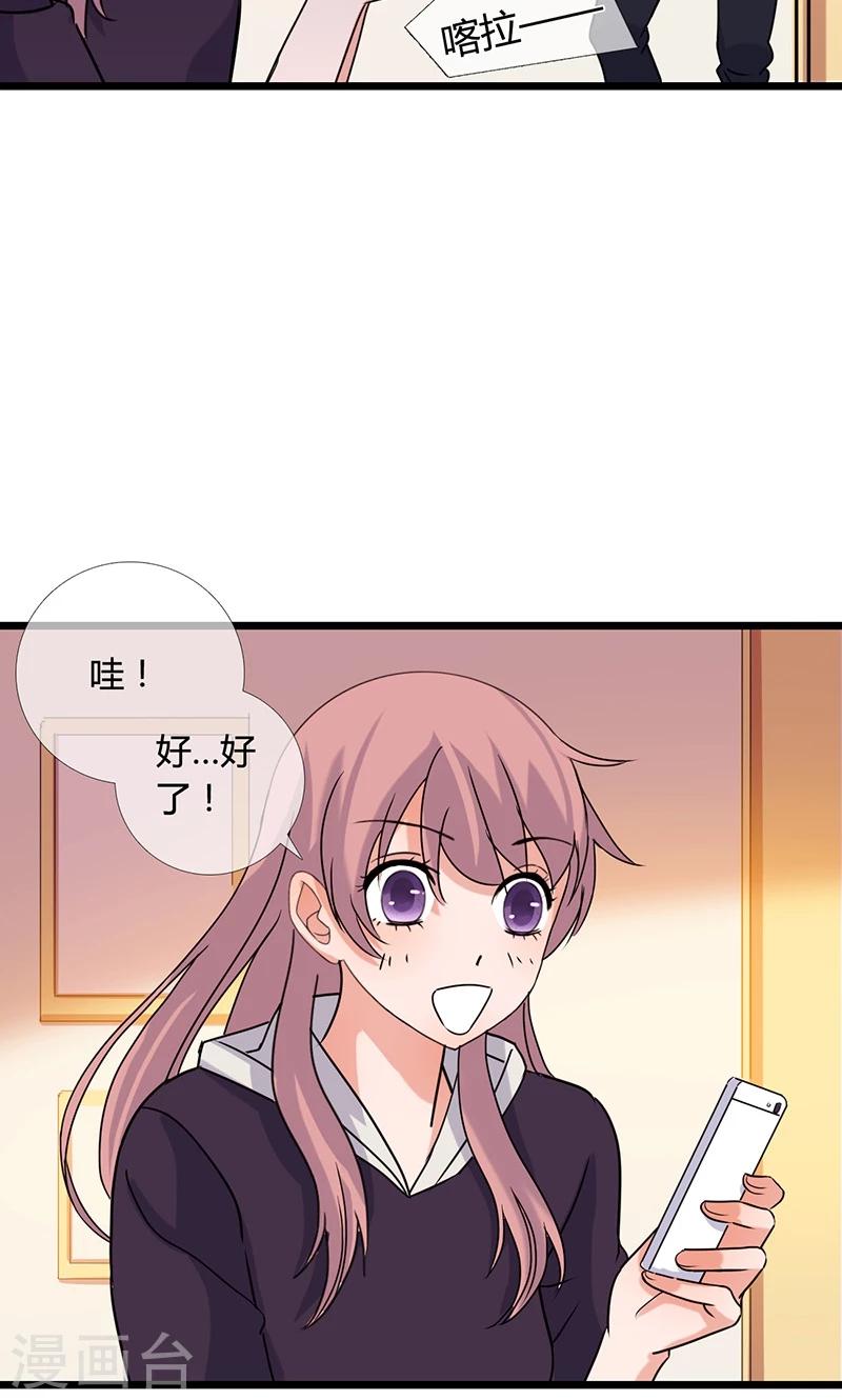 第9话 力量20