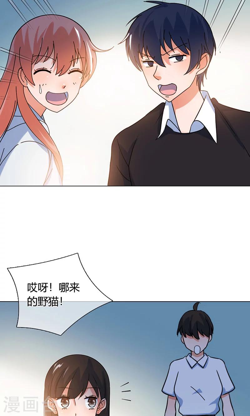 第19话 你的灵魂17