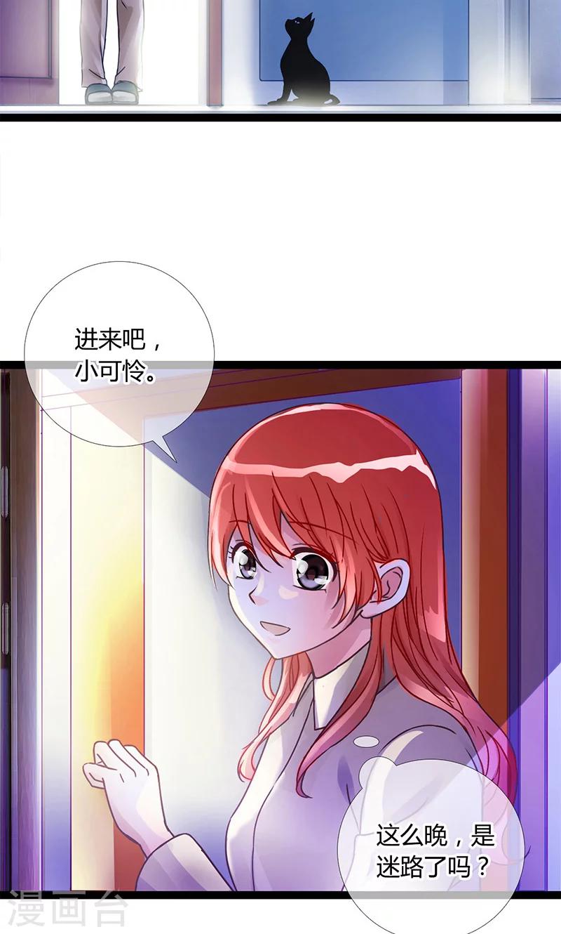第1话 把你的灵魂给我好吗？25