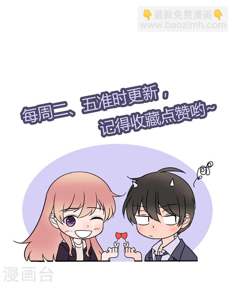 第32话 记忆29