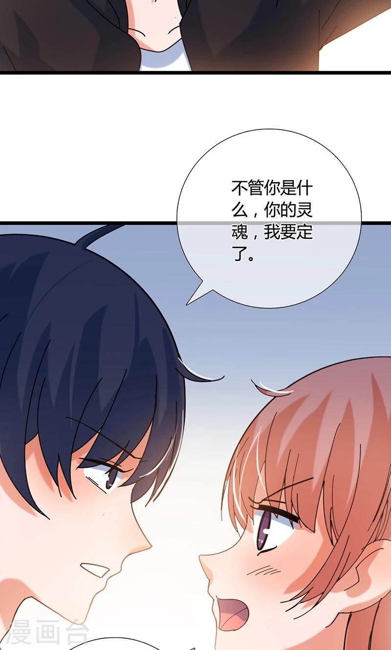 第32话 记忆12