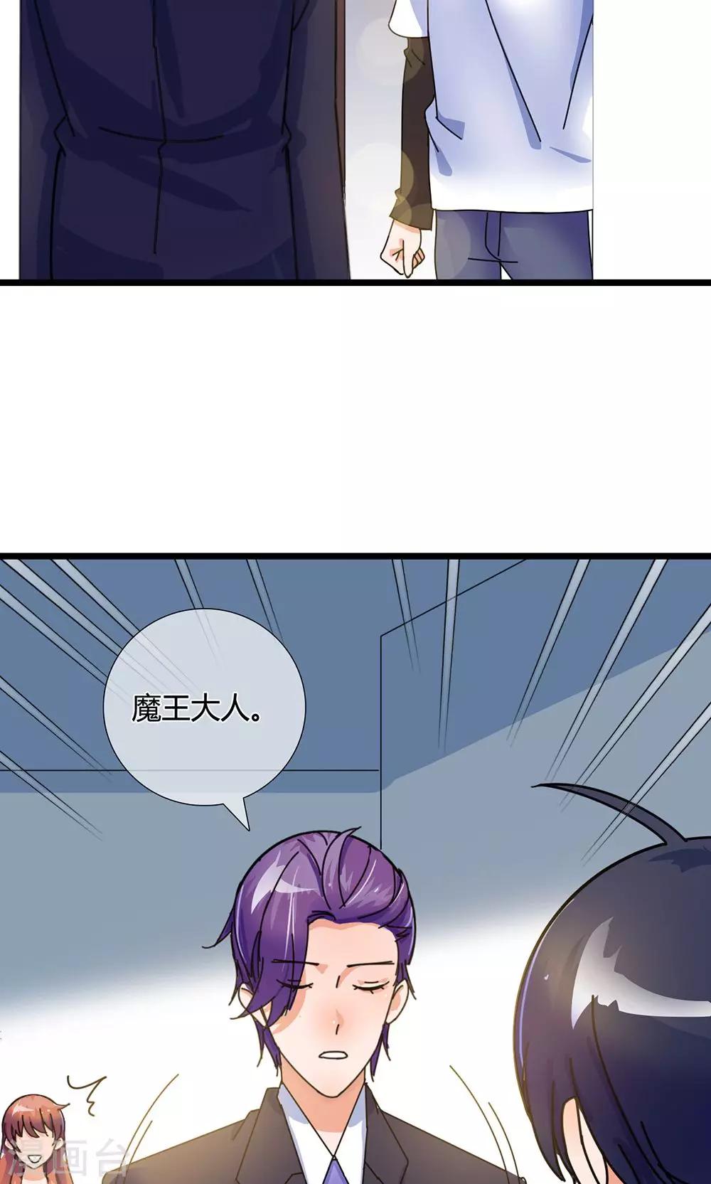 第26话 魔鬼代理人5