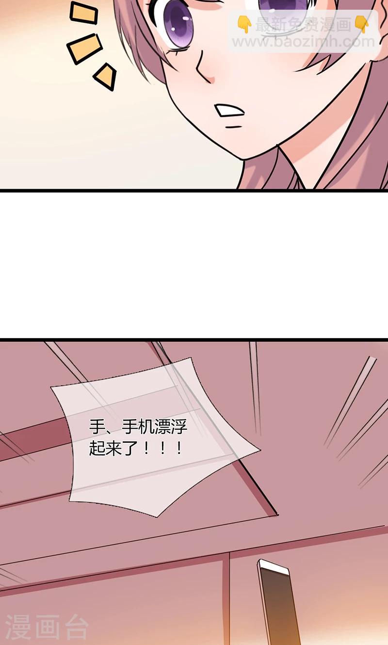 第9话 力量5