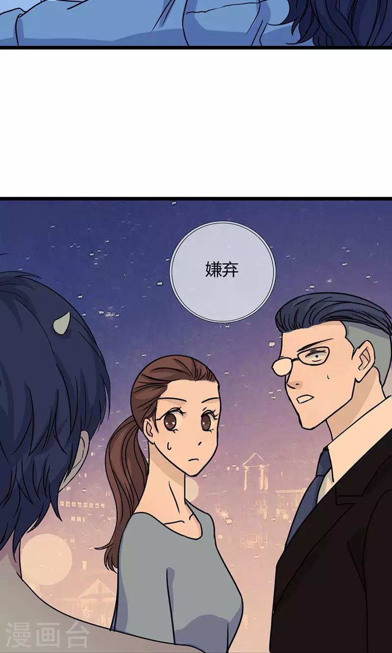 第5话 灵感爆发（上）19