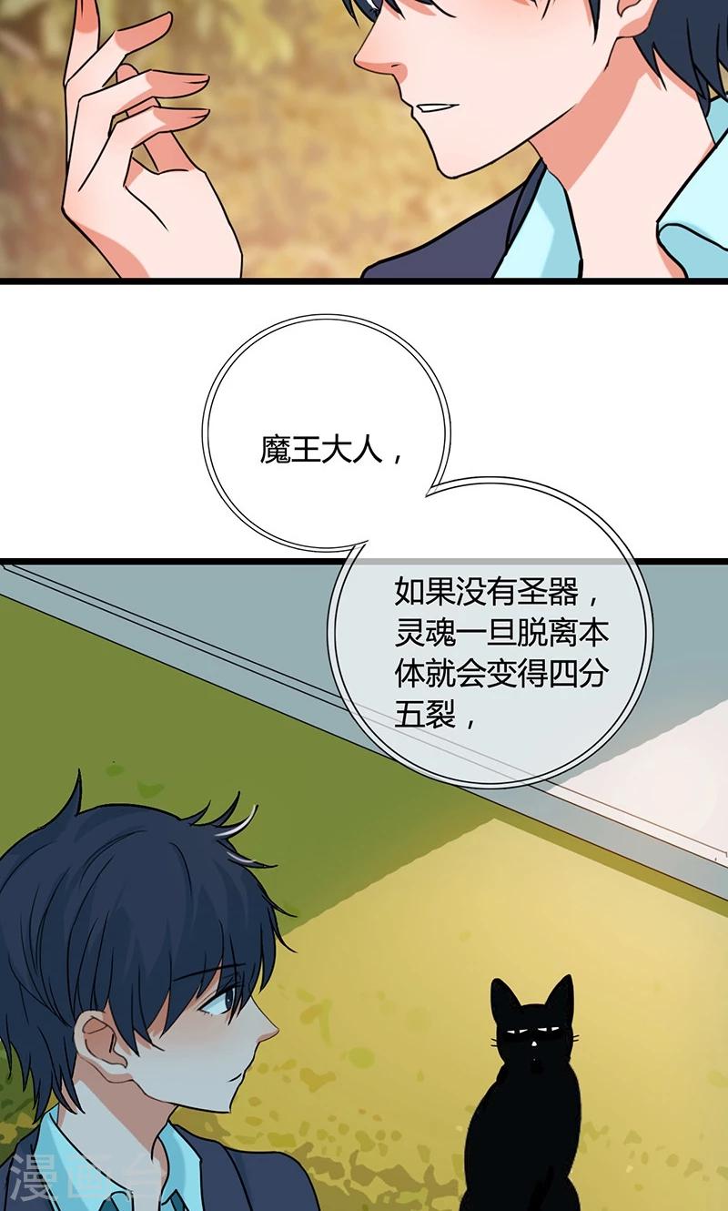 第7话 请务必让我试试6