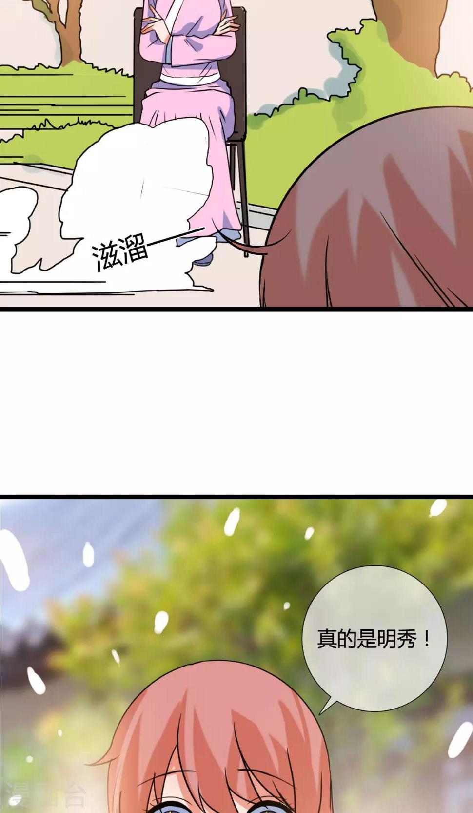 第14话 心计10