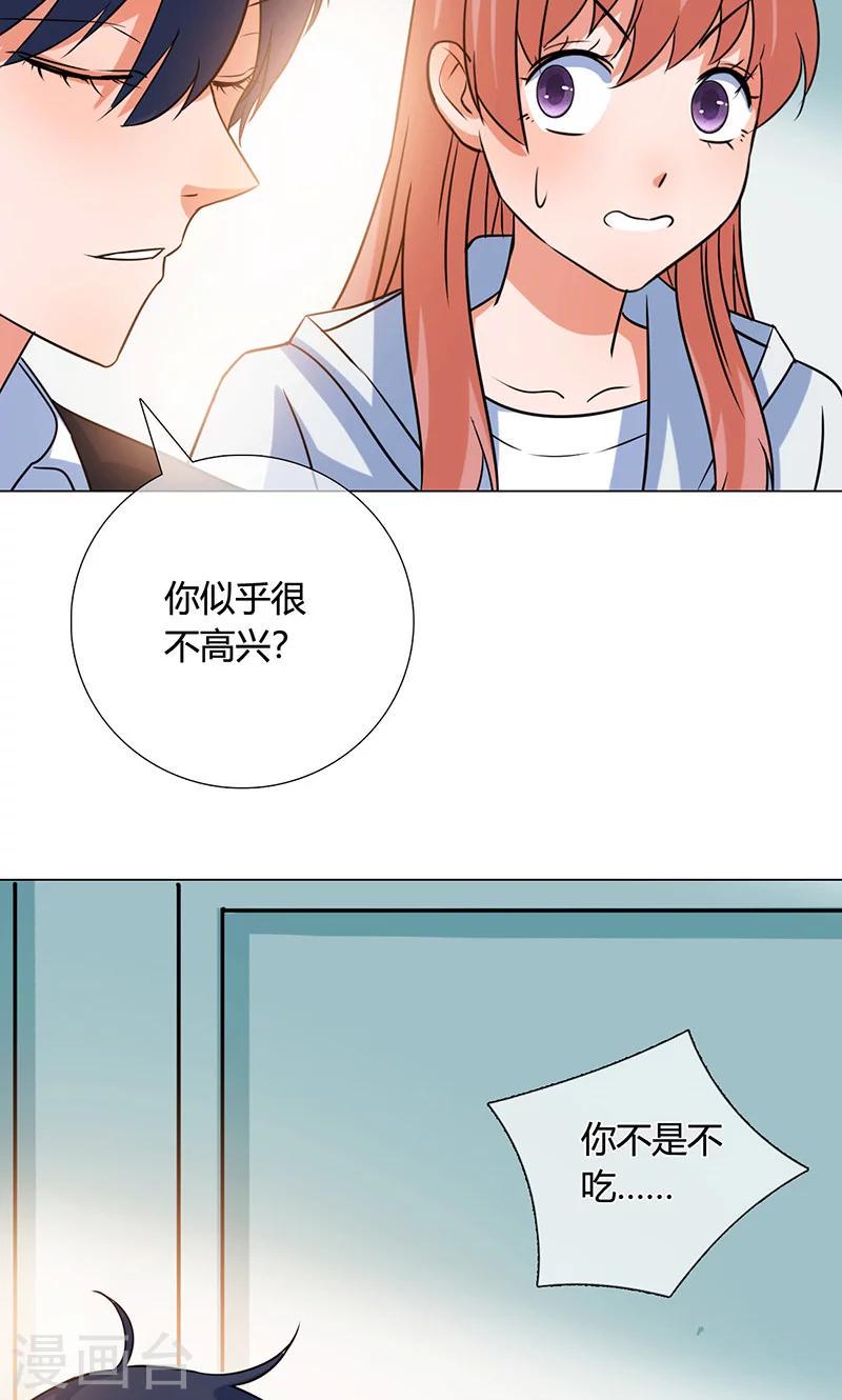 第18话 看穿9