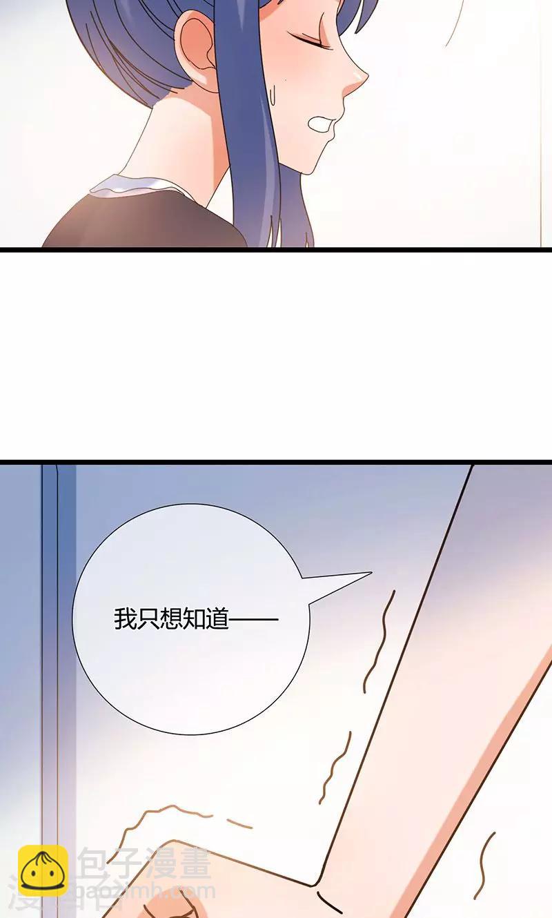 第29话 旧事重提27